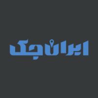 فروش لوازم جک ایران(JakIran)